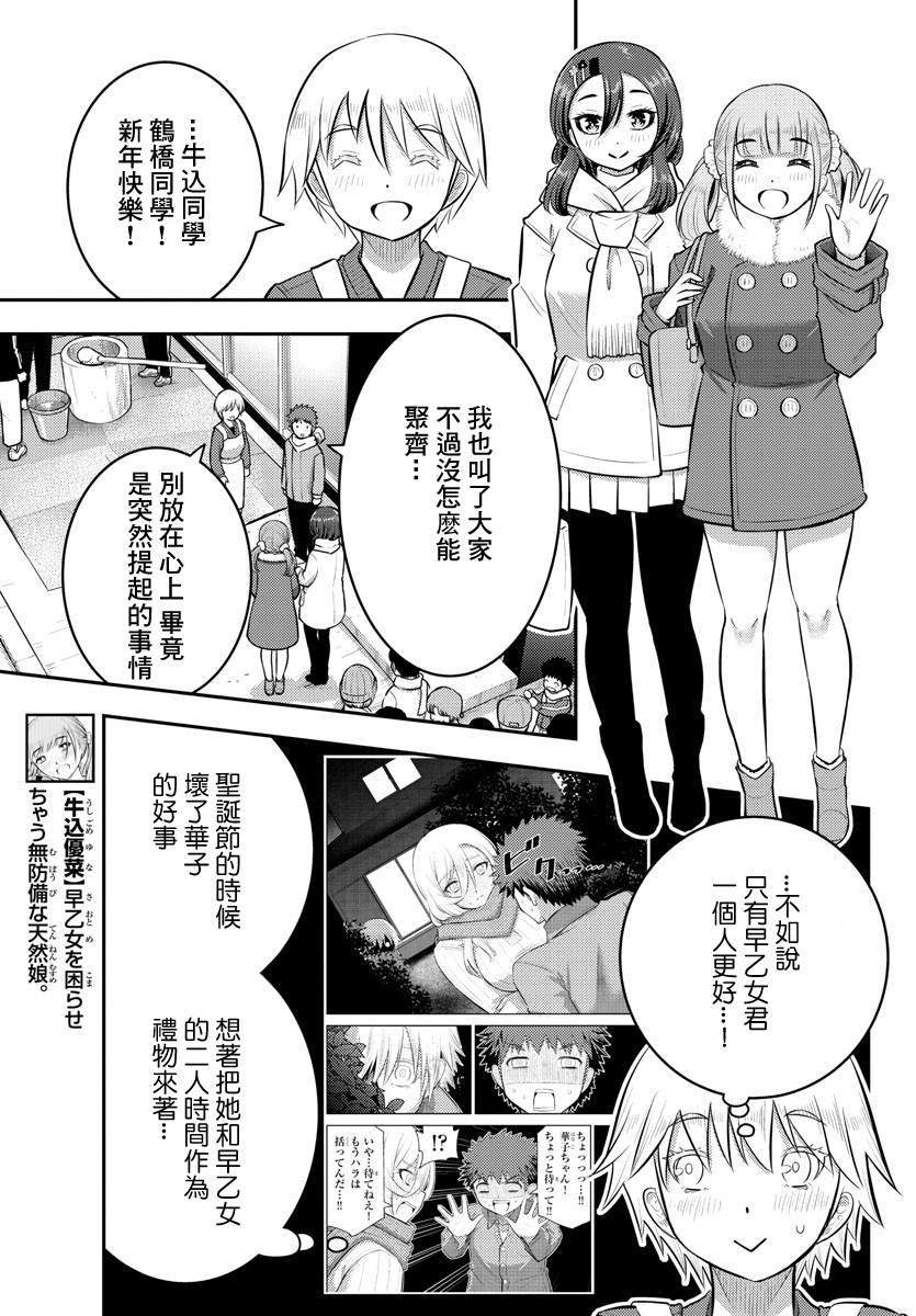 第70话