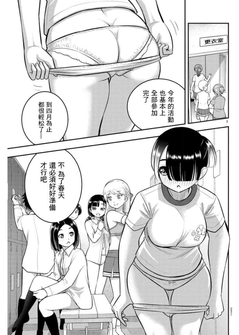 第72话