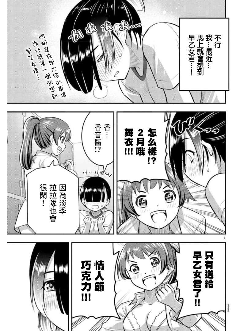第72话
