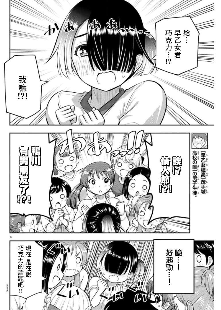 第72话