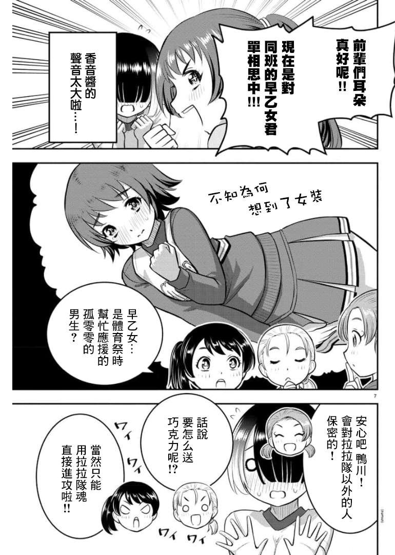 第72话