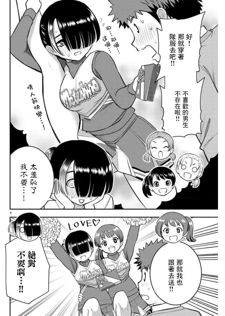 第72话