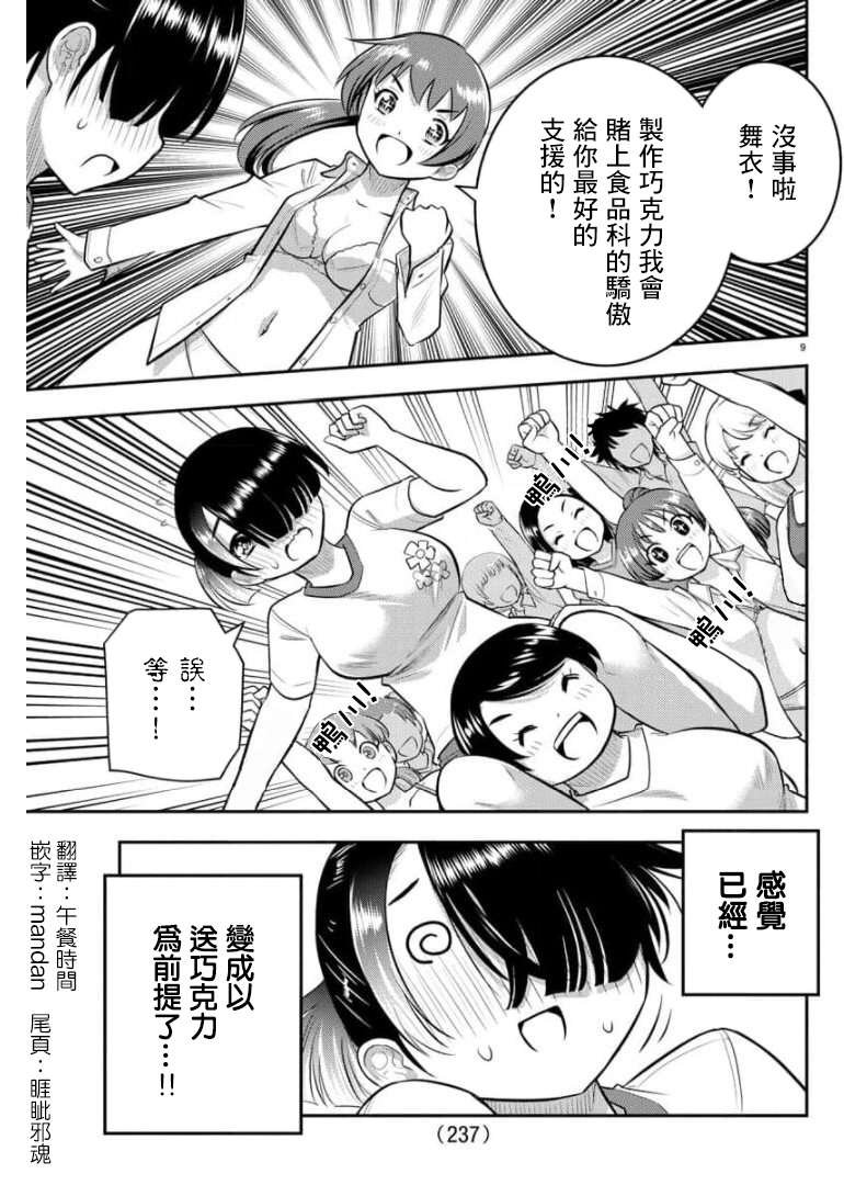 第72话