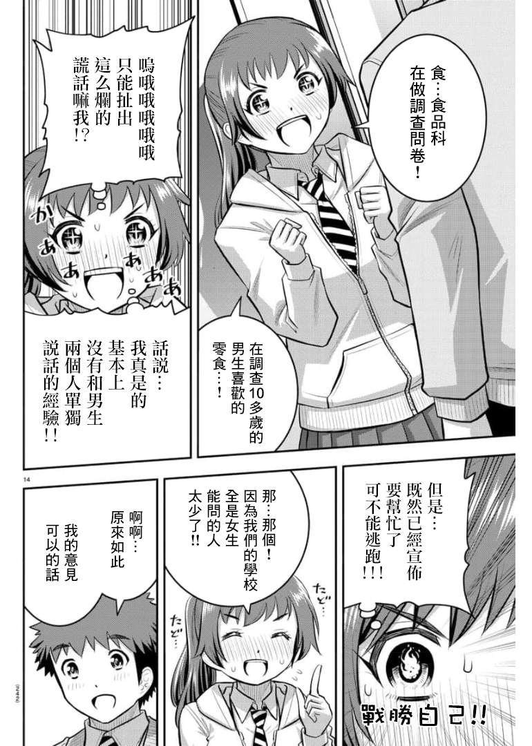 第72话