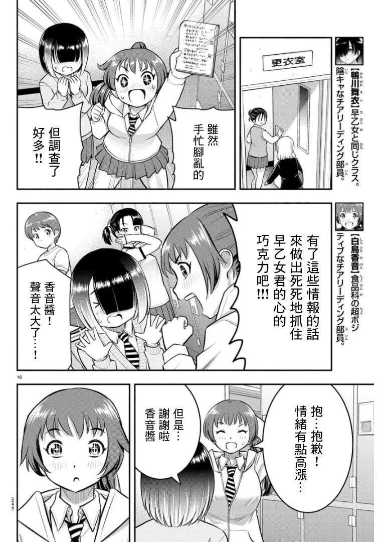 第72话