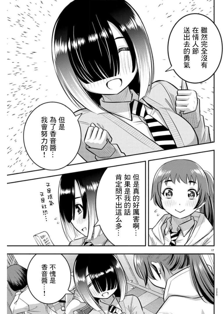 第72话