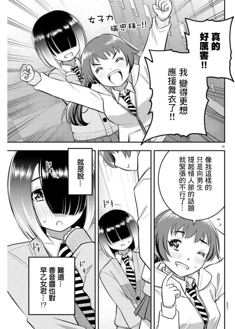 第72话
