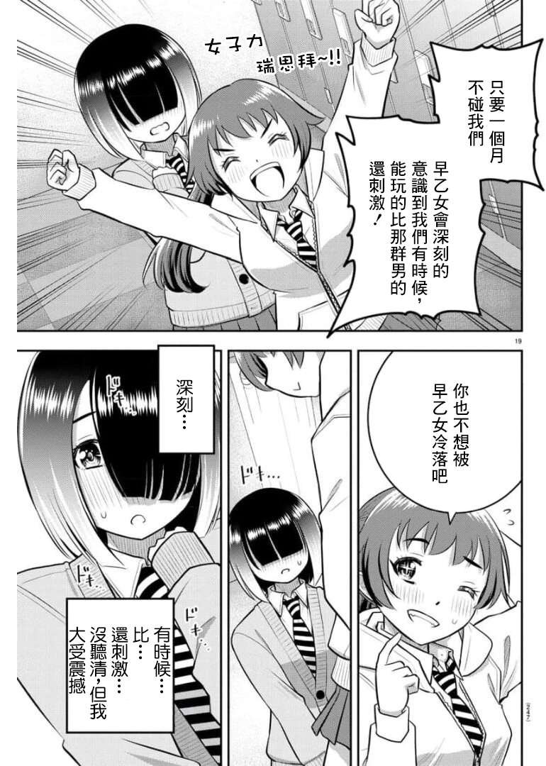 第72话