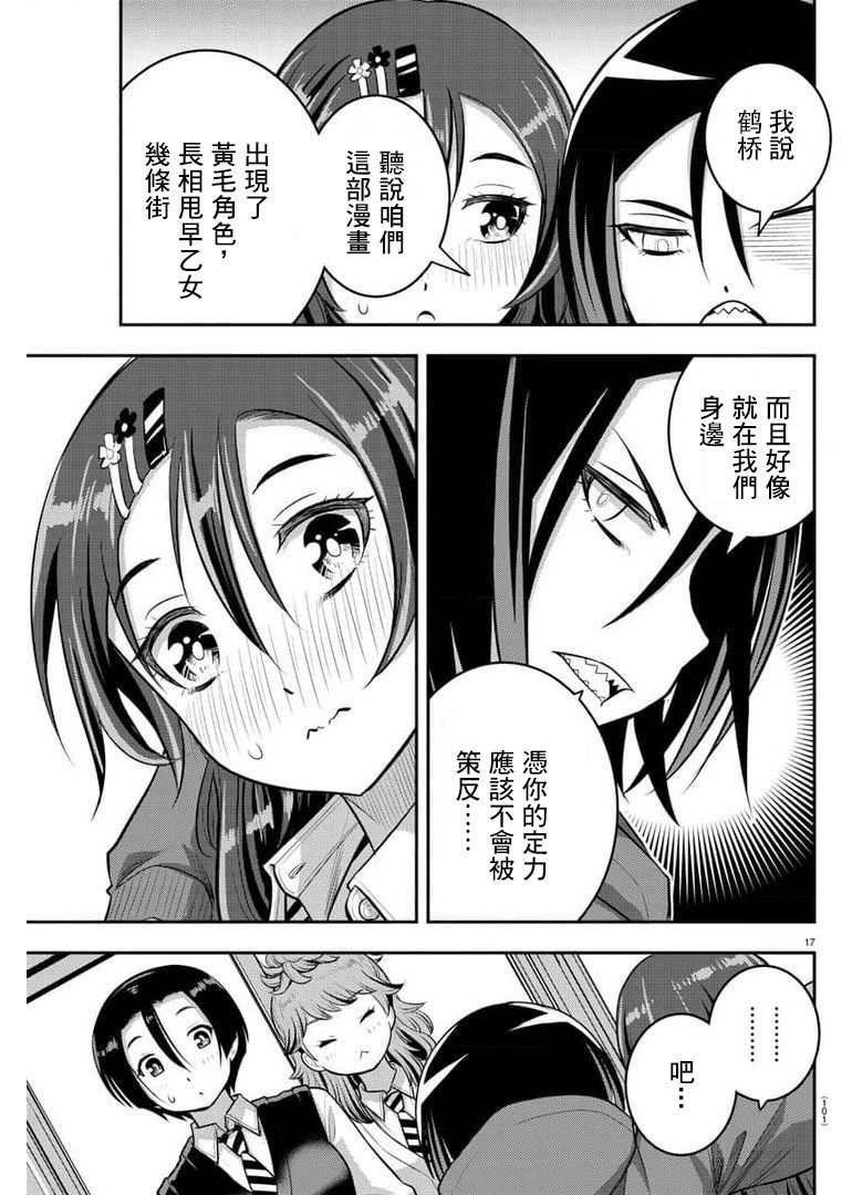 第73话