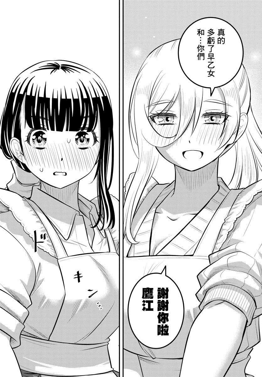 第76话