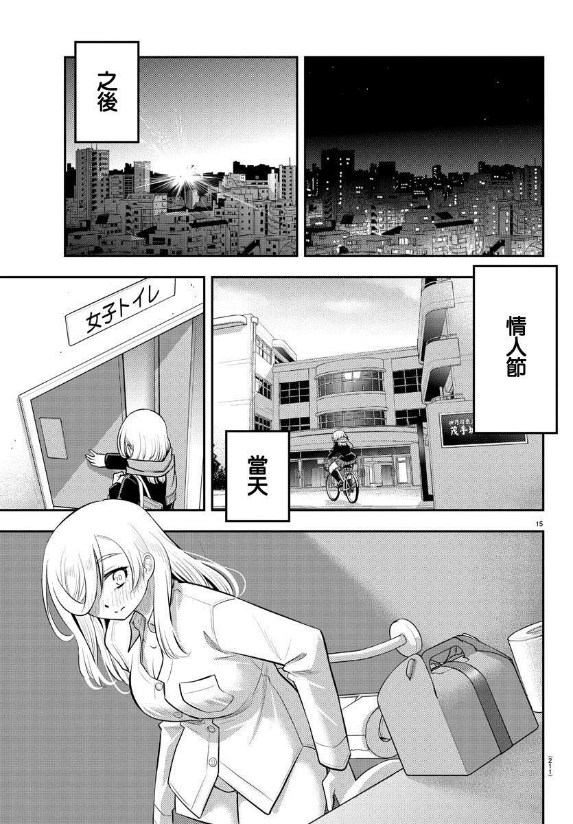 第76话