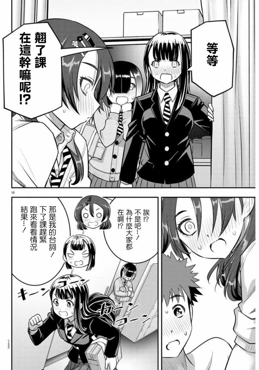 第78话