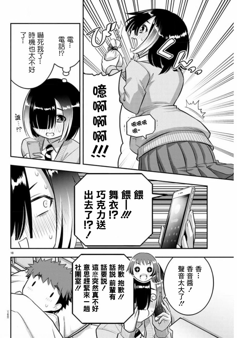 第78话
