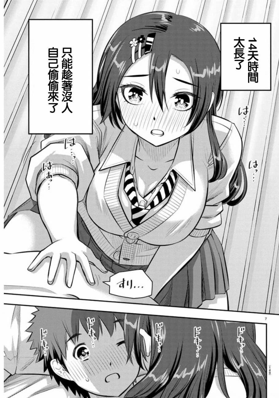 第78话