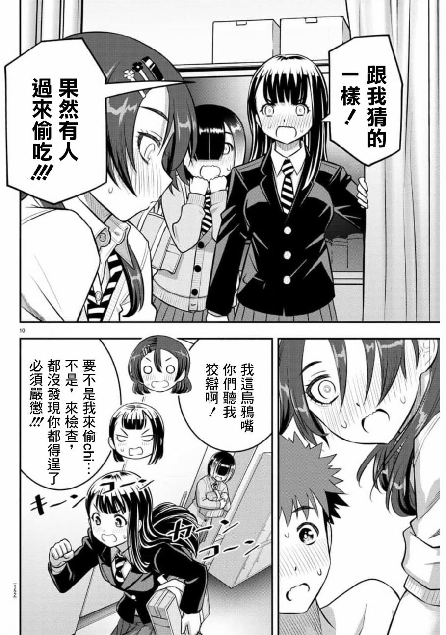 第78话