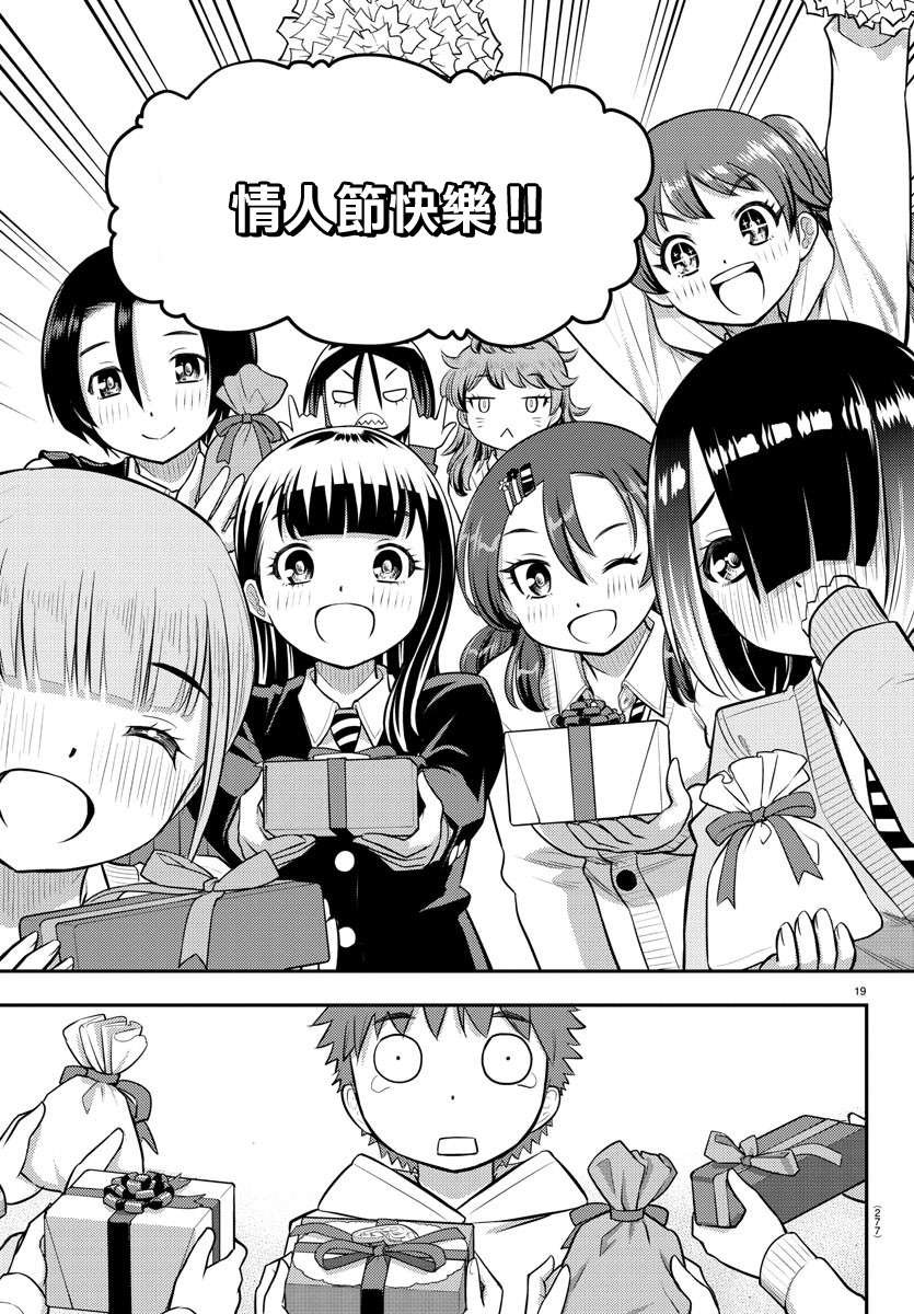 第79话