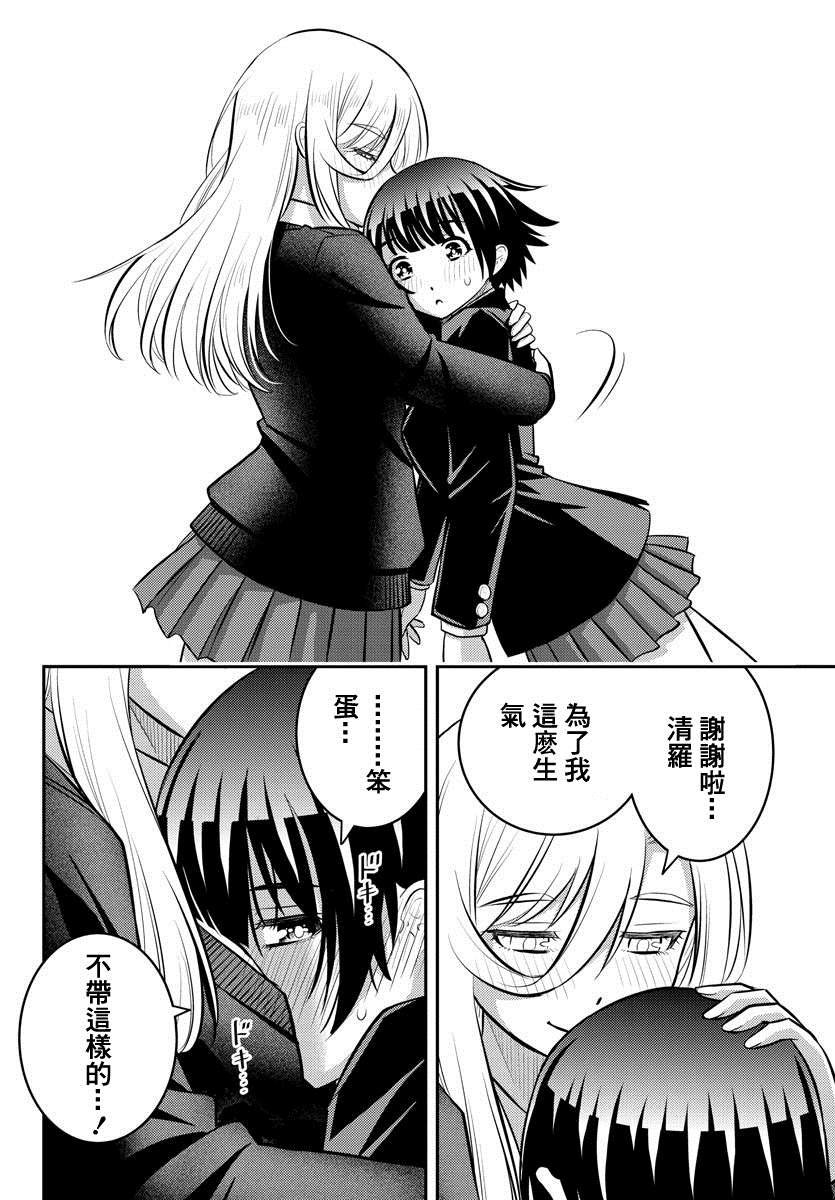 第80话