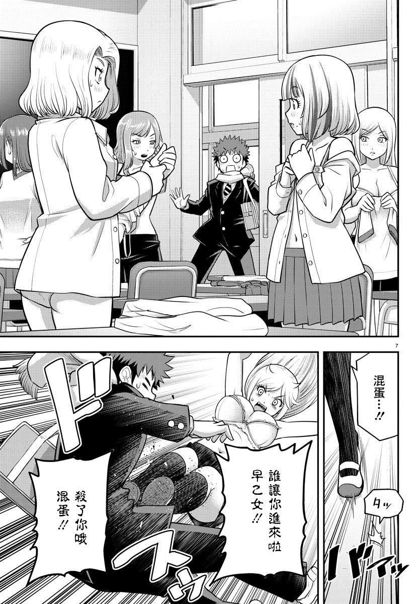 第82话