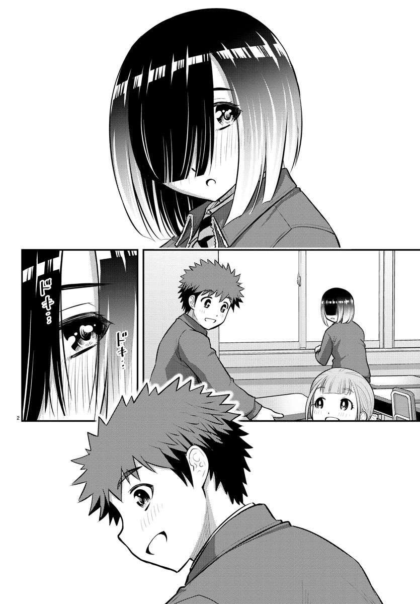 第85话