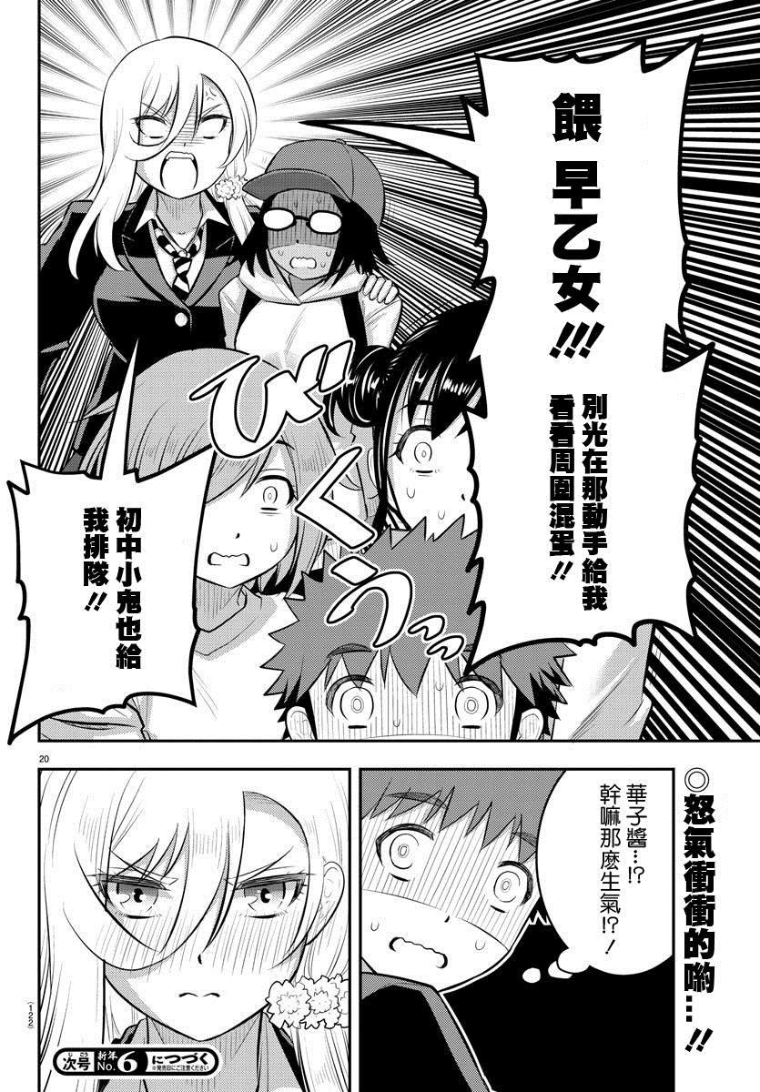 第86话