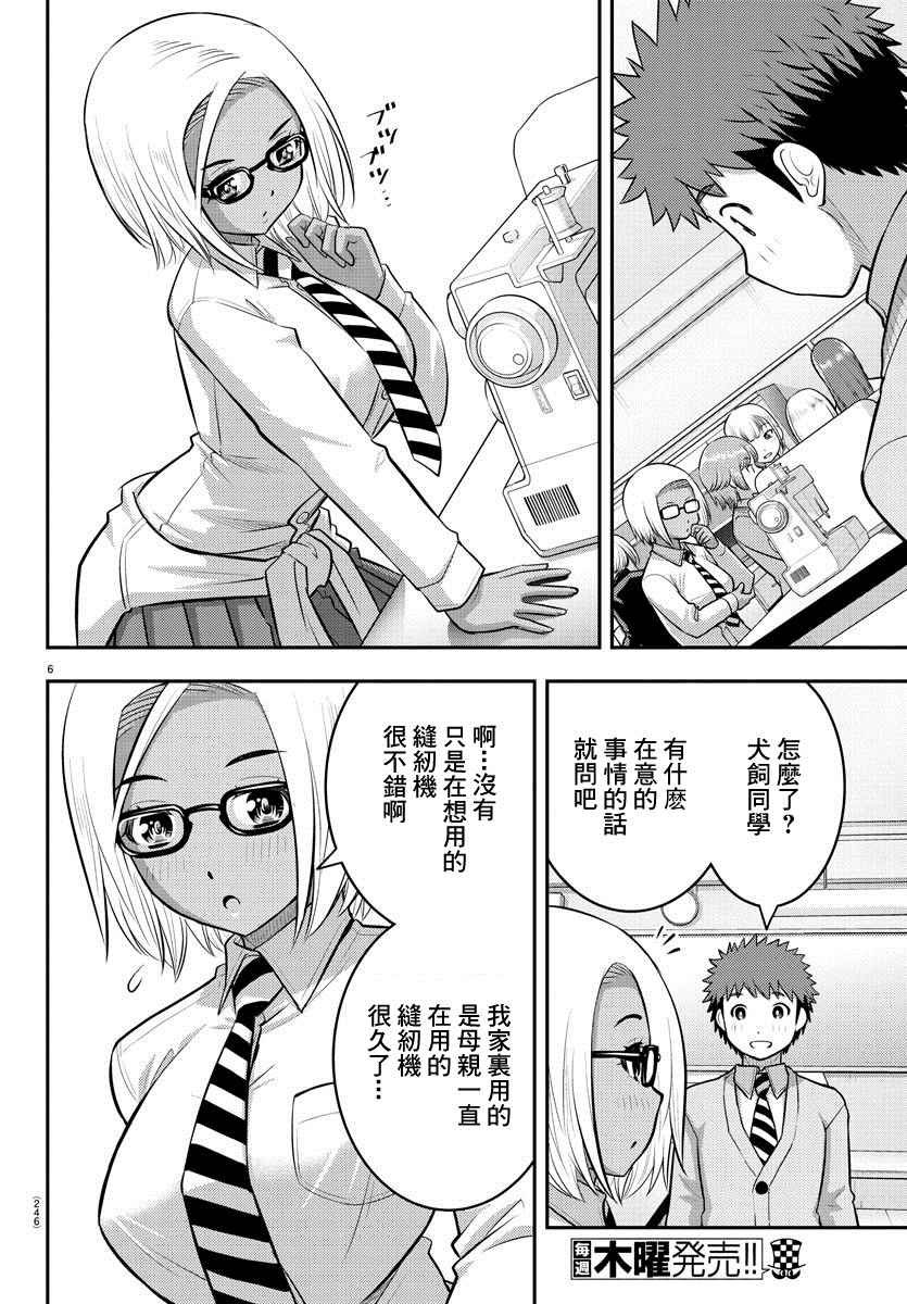 第95话