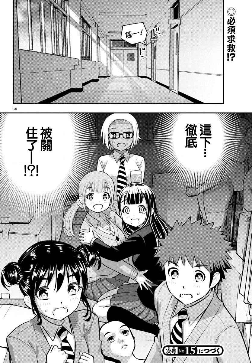 第95话