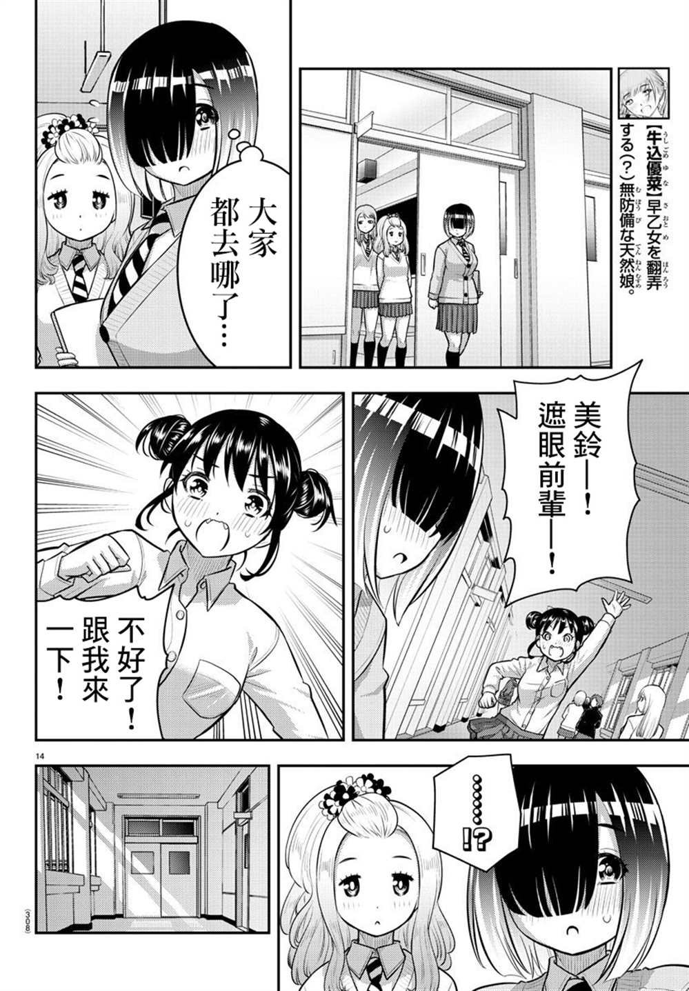 第96话