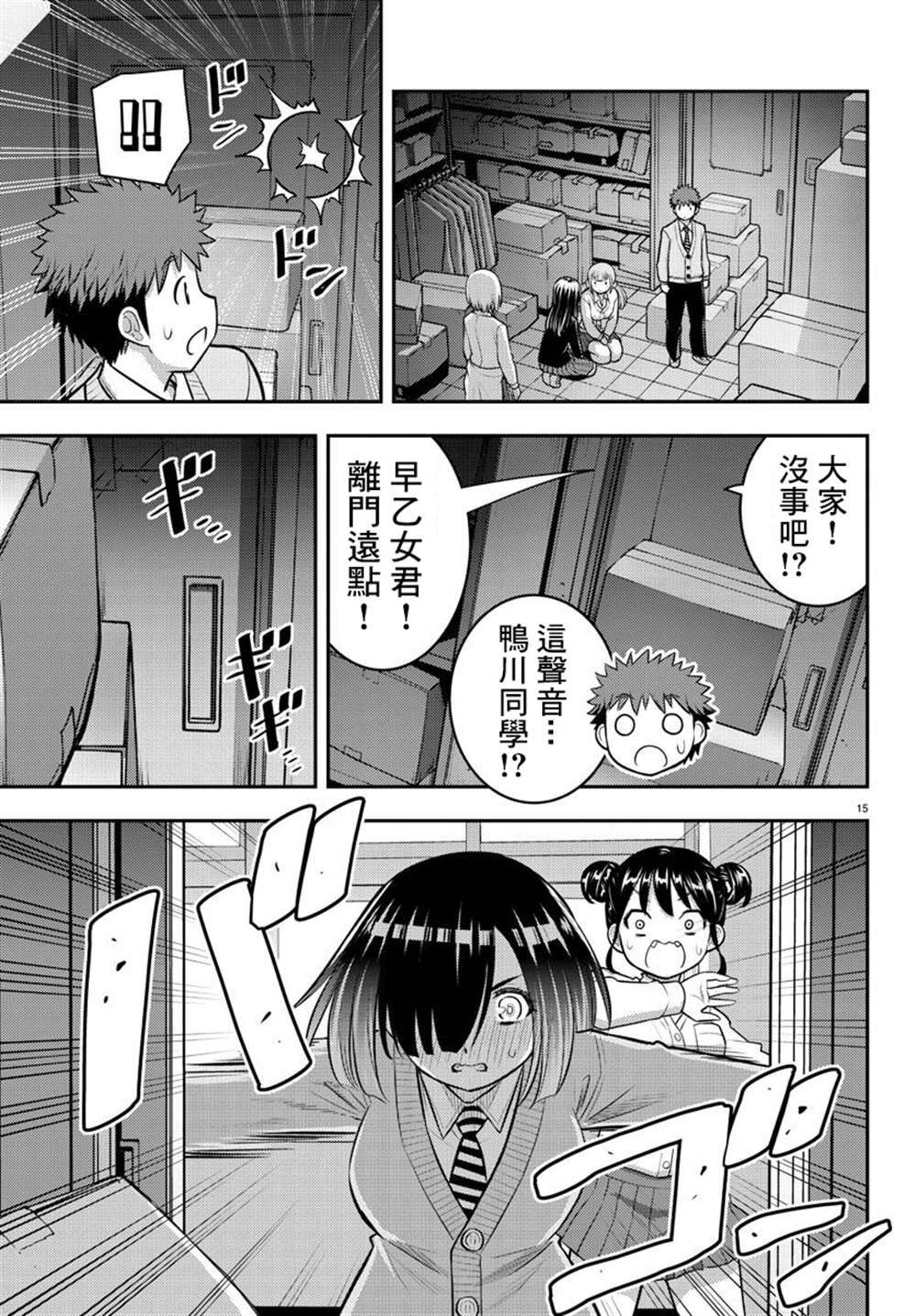第96话