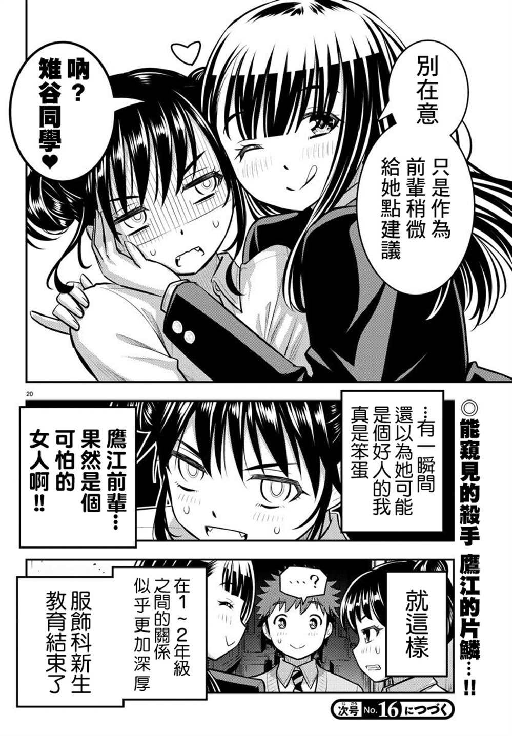 第96话