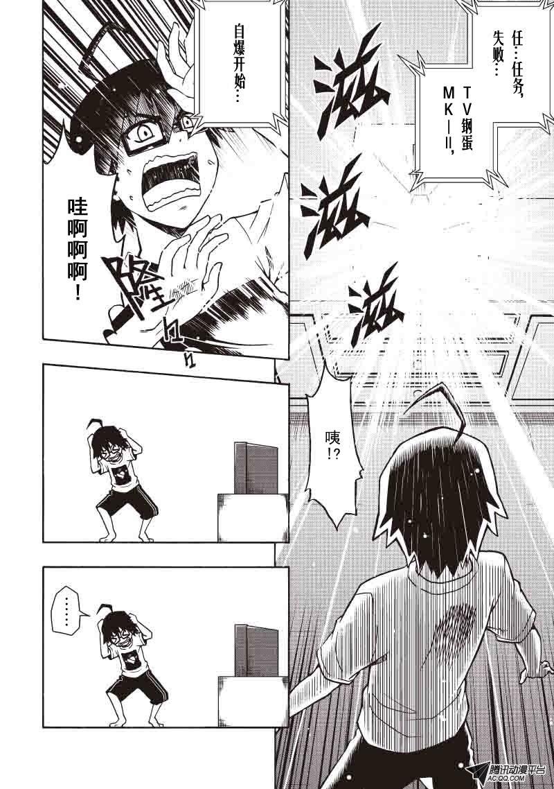 对立（上）