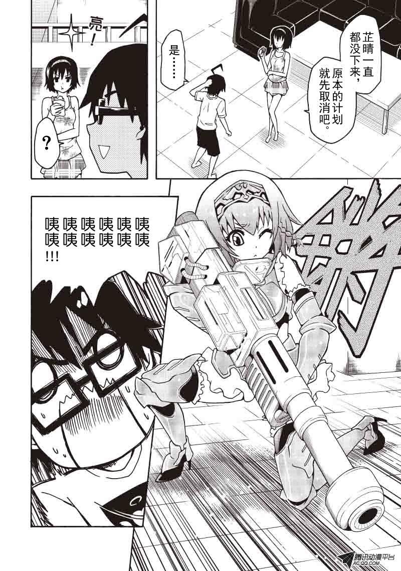 对立（上）