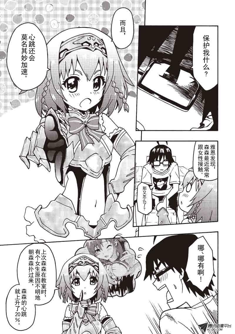 对立（上）