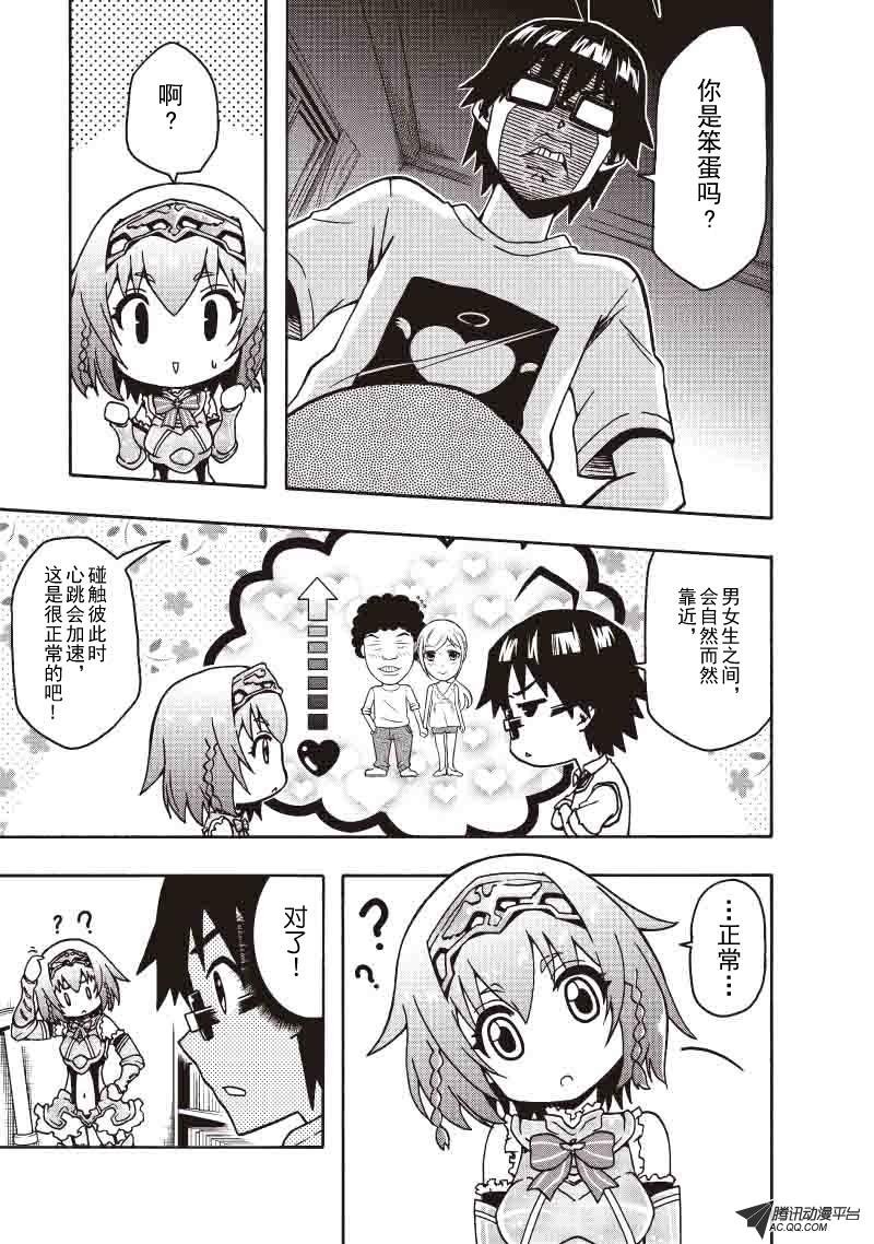 对立（上）