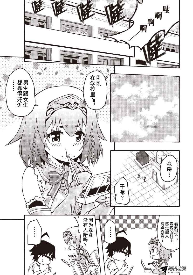 第一次约会(上)