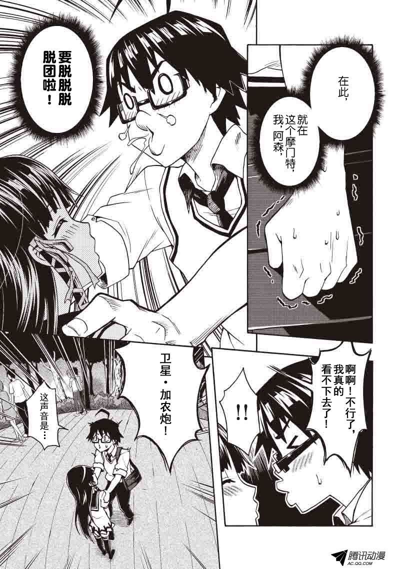 告白(上)