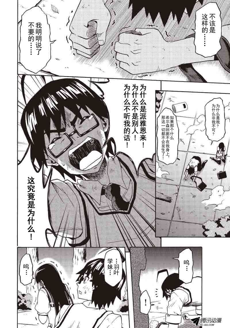 告白(上)