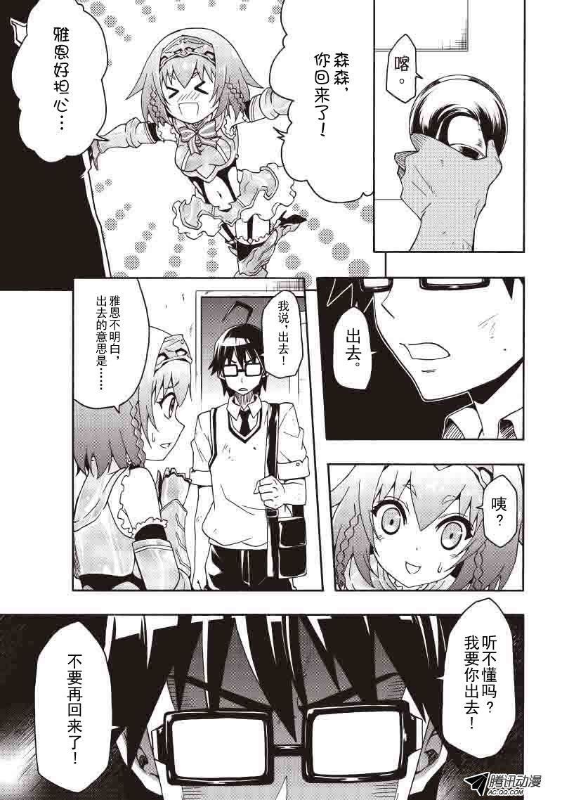 告白(下)