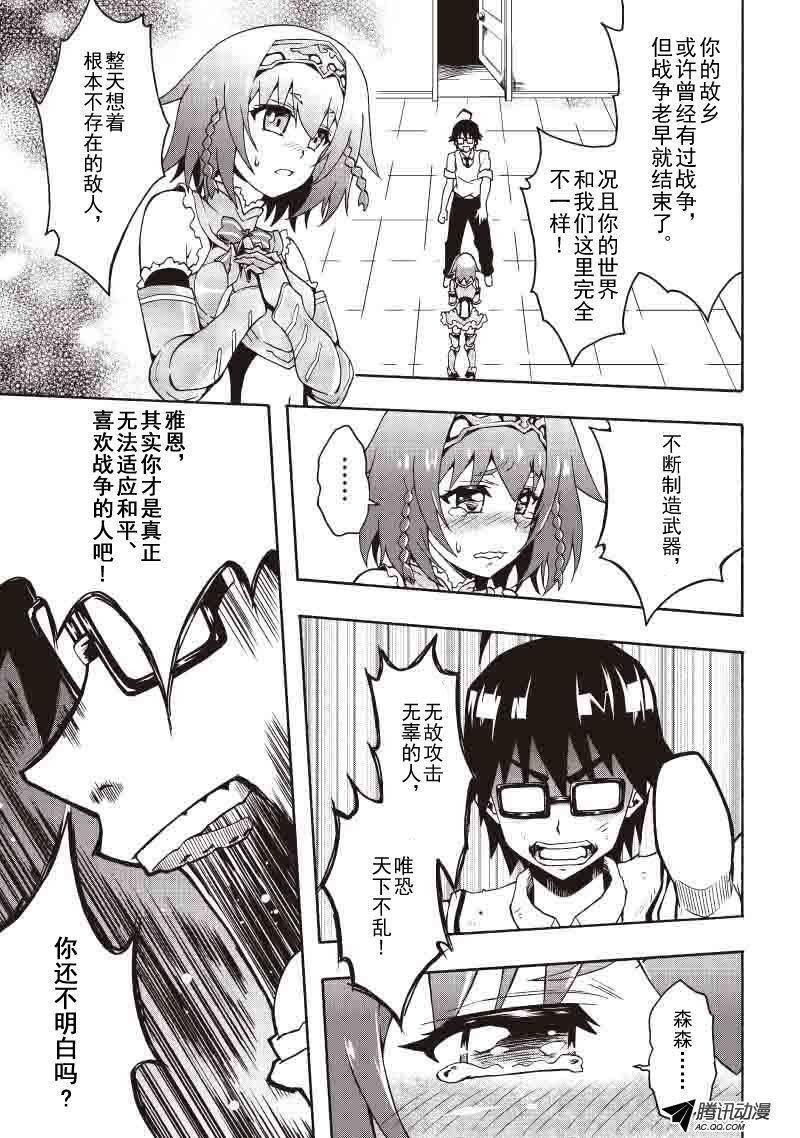 告白(下)