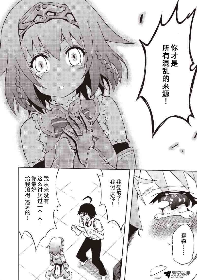 告白(下)