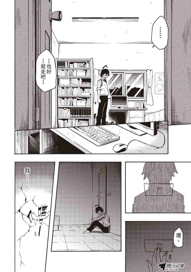 告白(下)