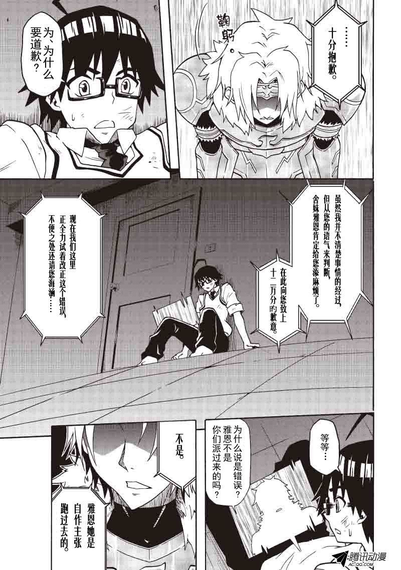 女孩的故事（上）
