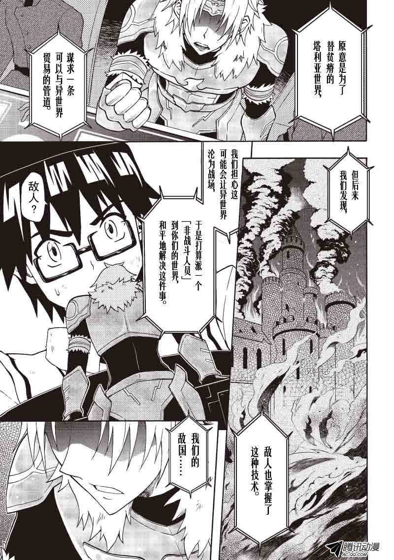 女孩的故事（上）