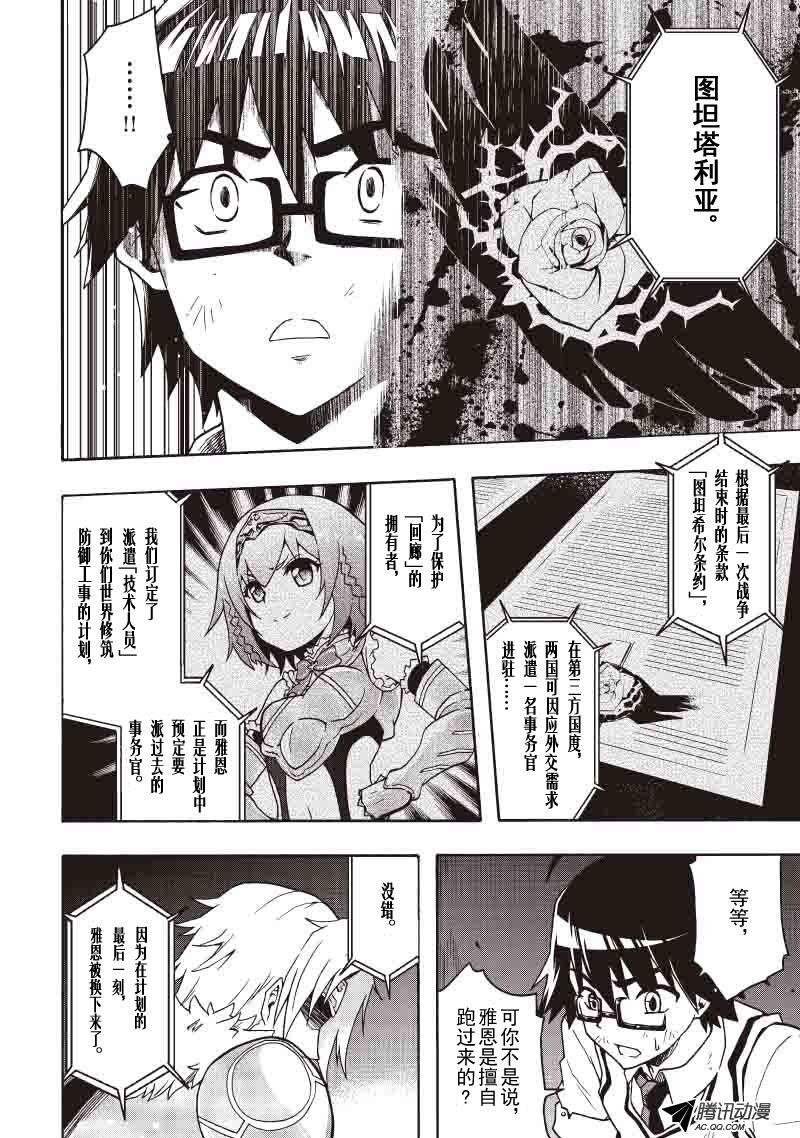 女孩的故事（上）