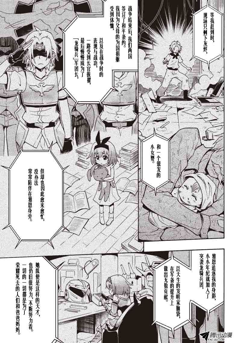 女孩的故事（上）