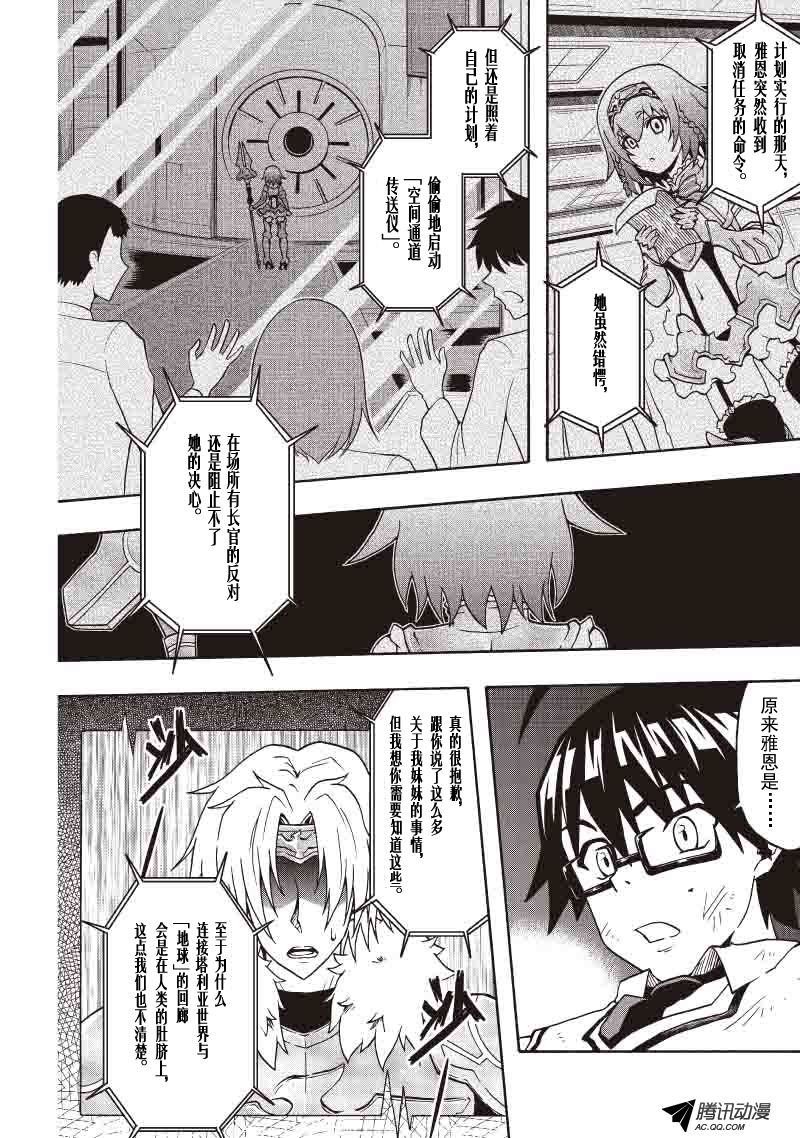 女孩的故事（上）