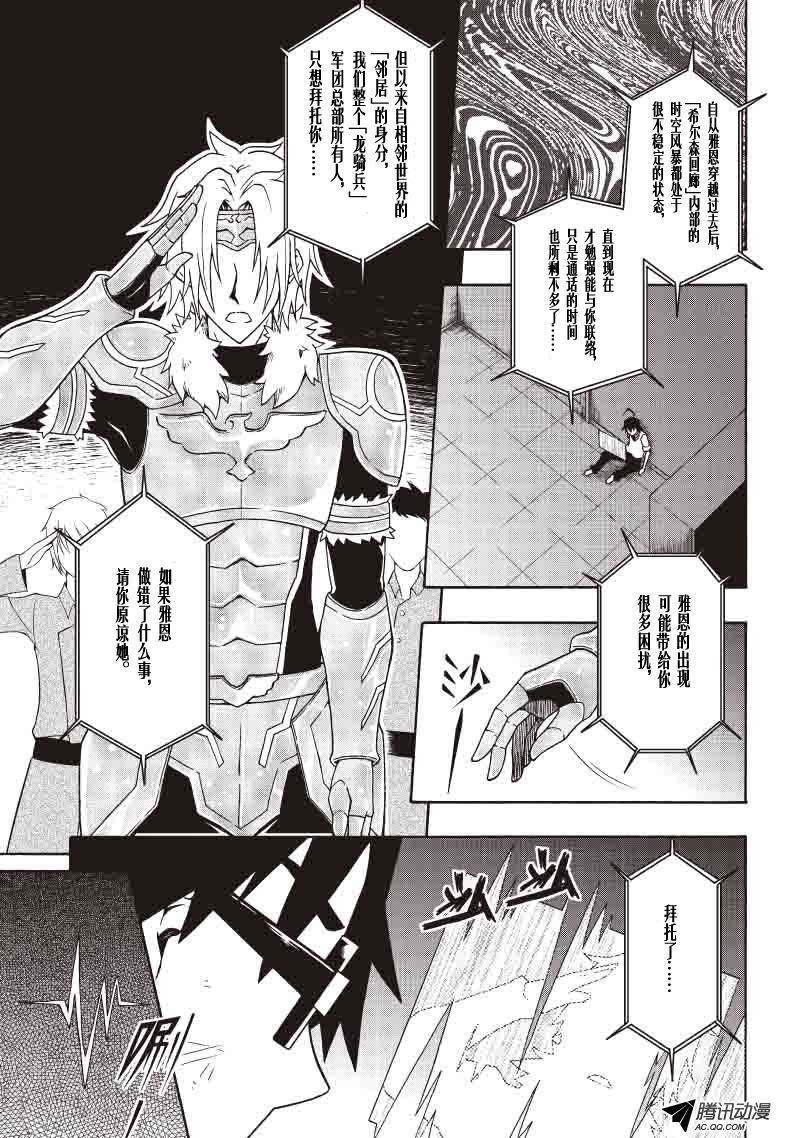 女孩的故事（上）