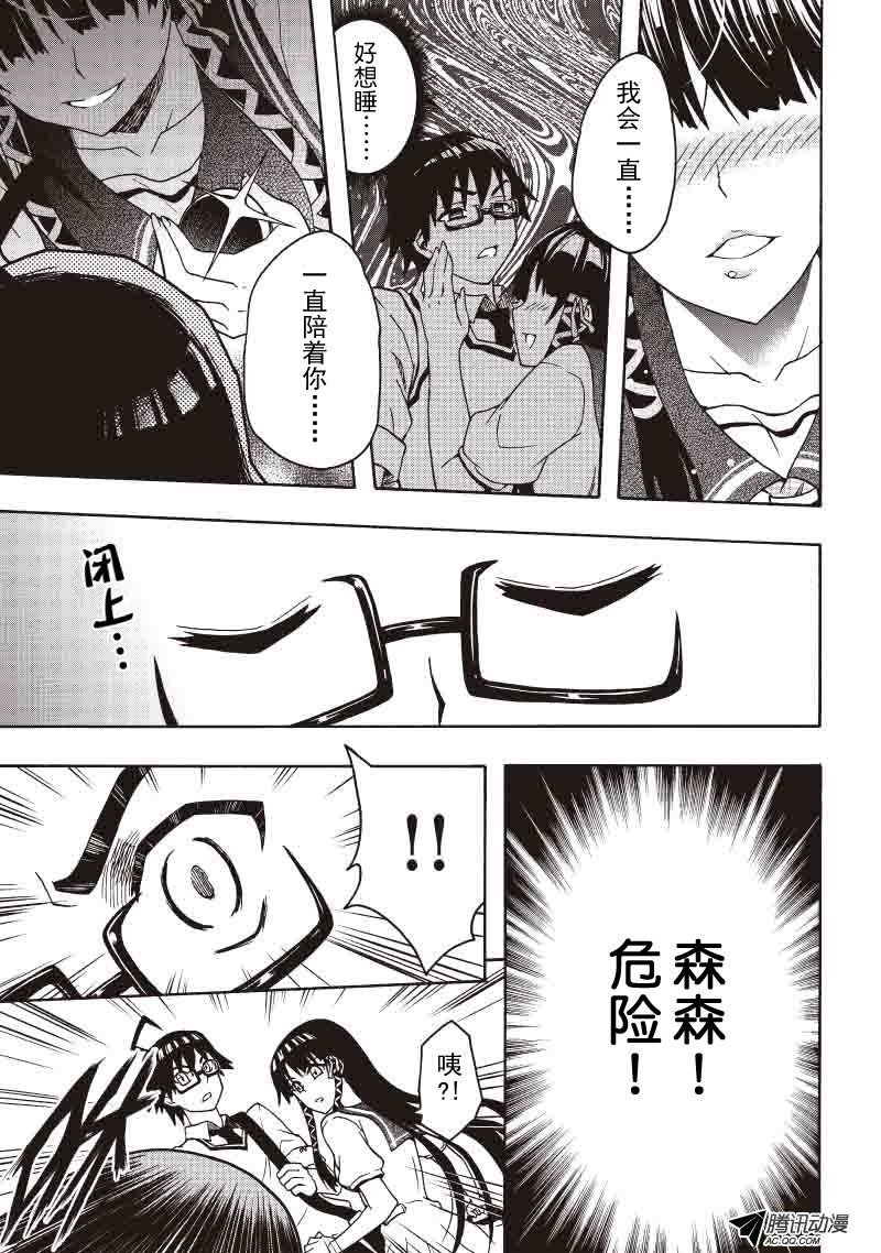 女孩的故事（下）