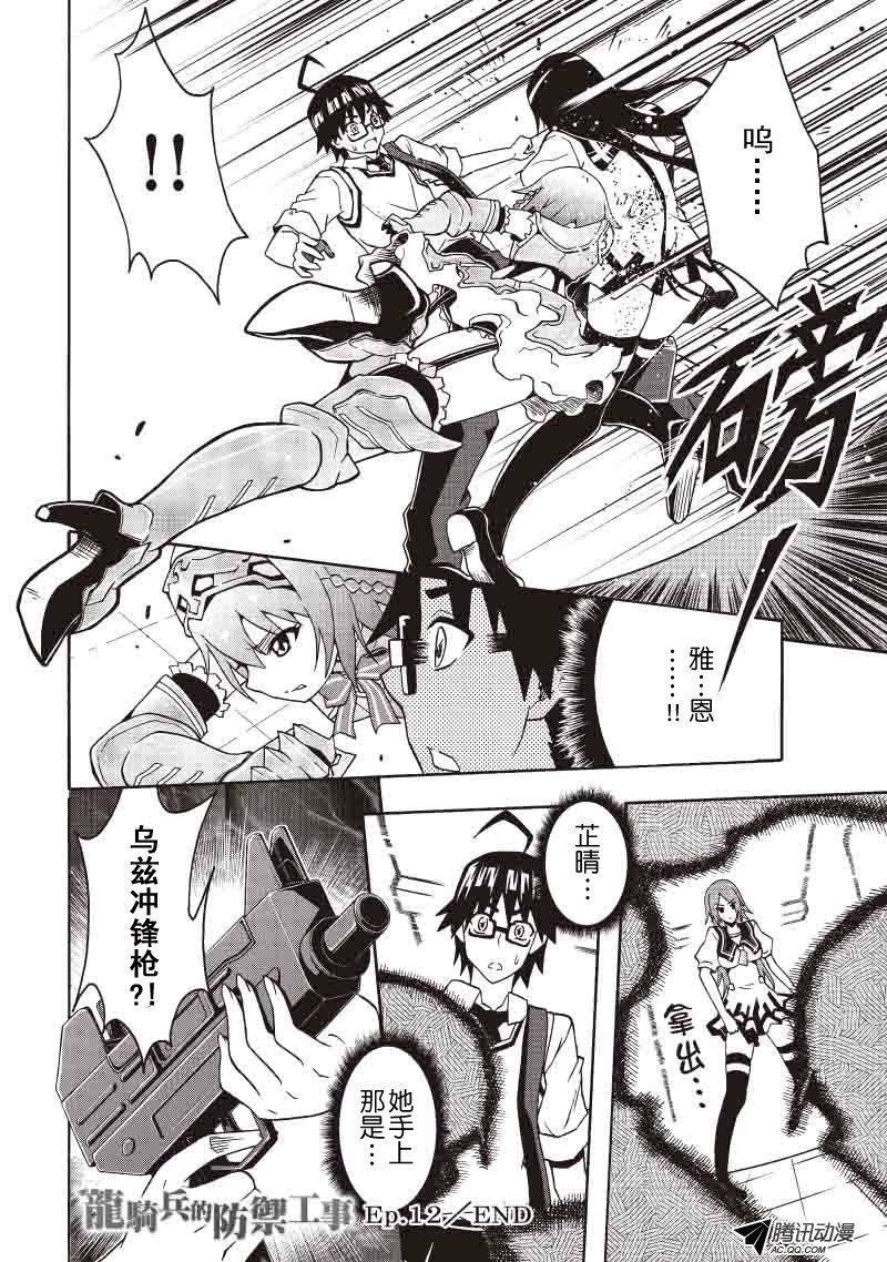 女孩的故事（下）