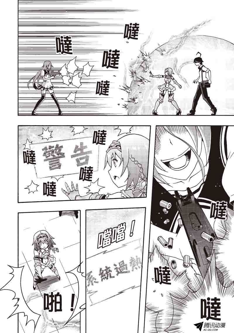 爆发（一）