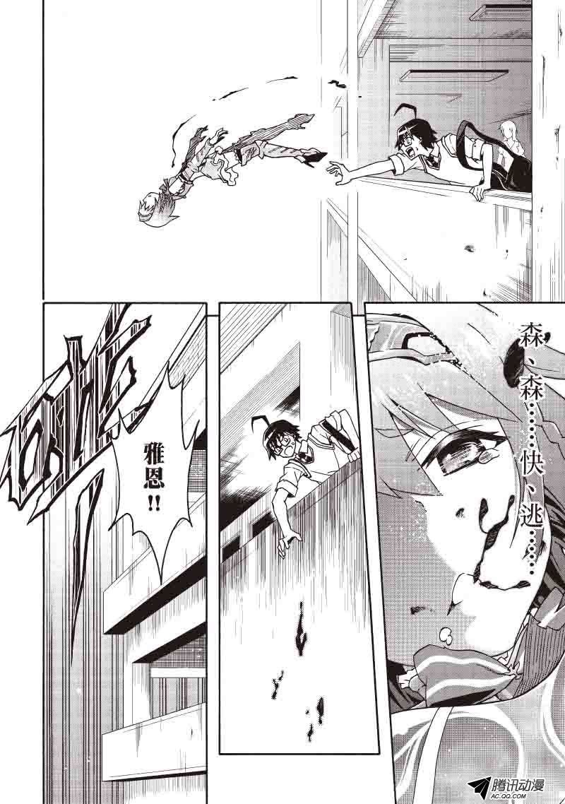 爆发（一）